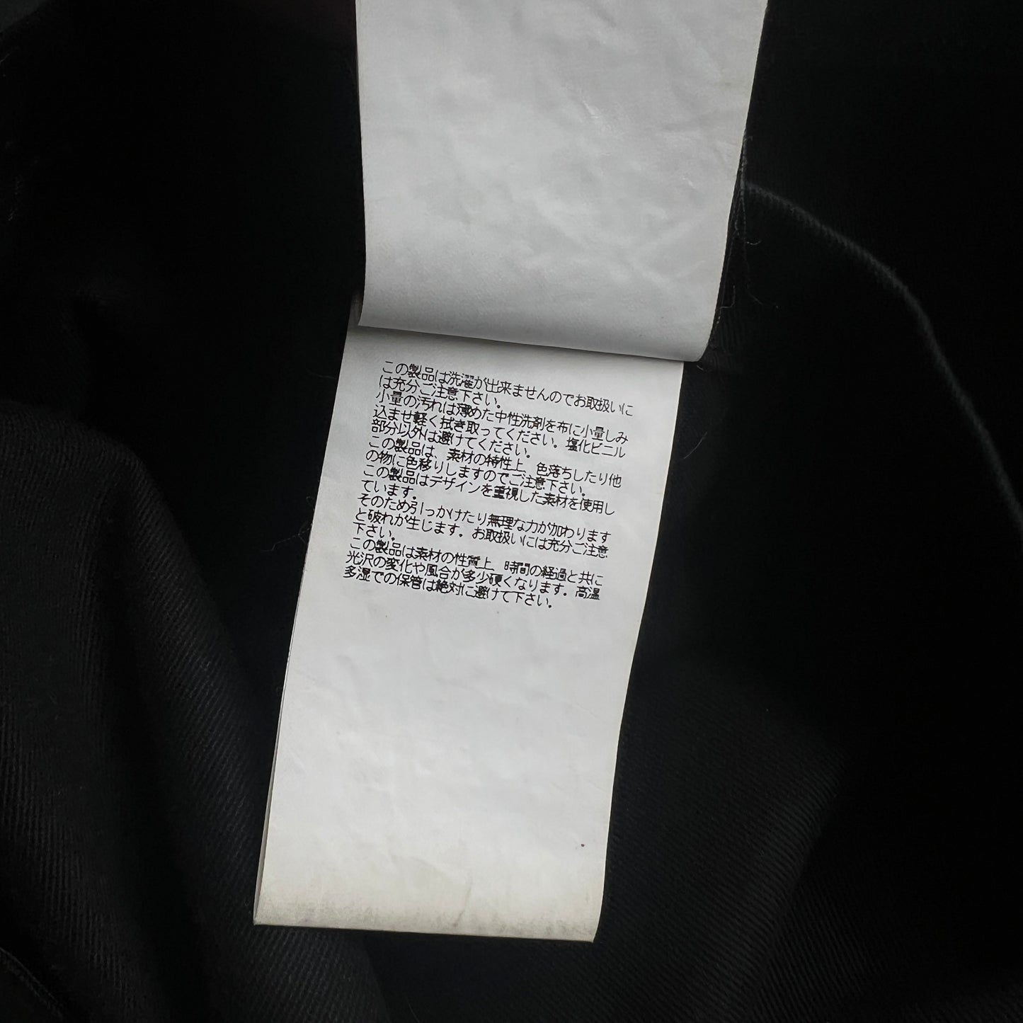 Comme Des Garçons