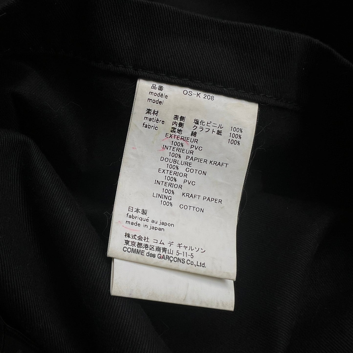 Comme Des Garçons